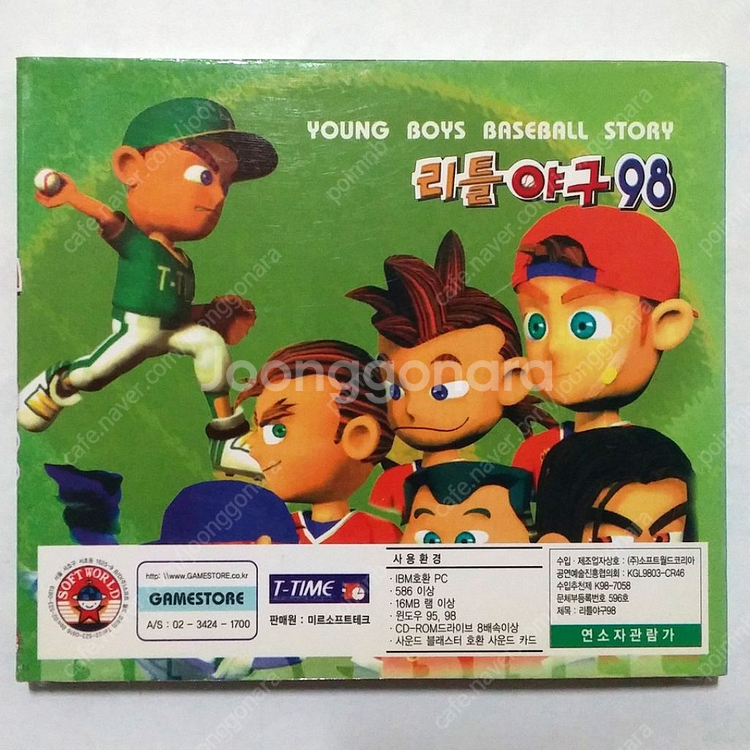 리틀야구98 pc게임cd 고전게임--1