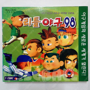 리틀야구98 pc게임cd 고전게임