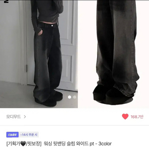 모디무드 에이블리 청바지 연청 s 새상품