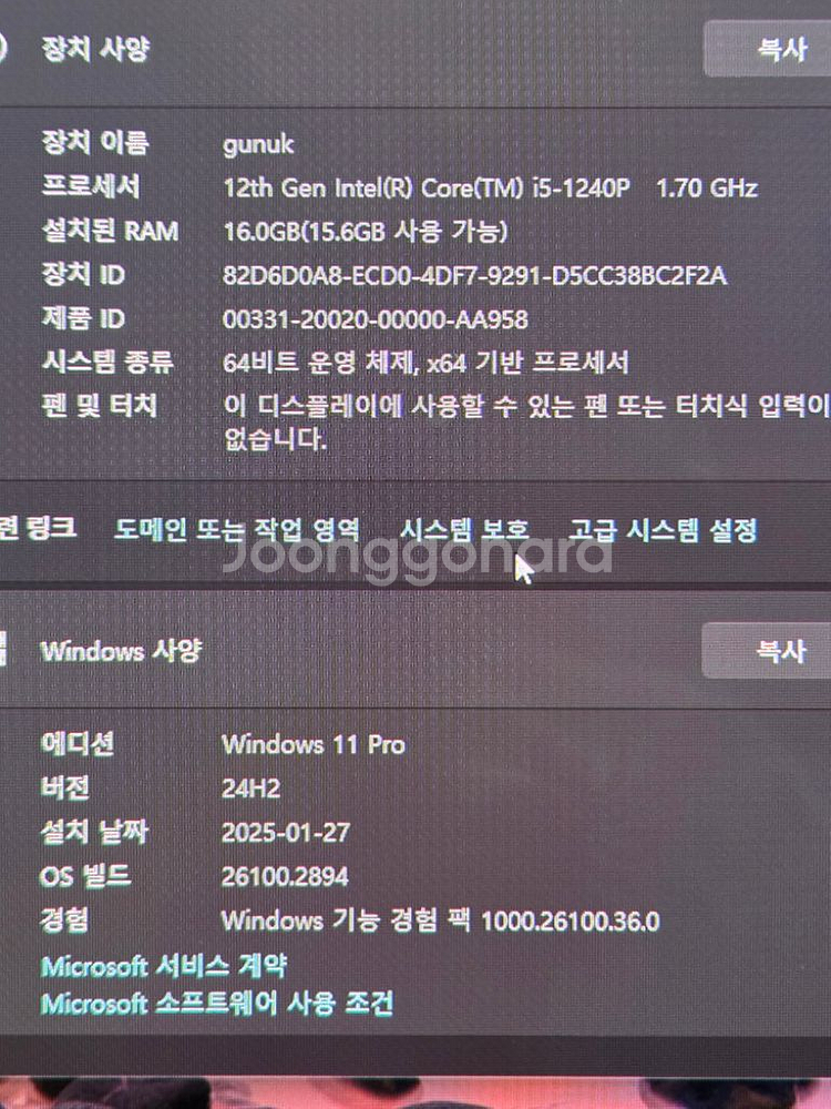 nt950xev-g51a 갤럭시북2 프로 외장 gpu--1