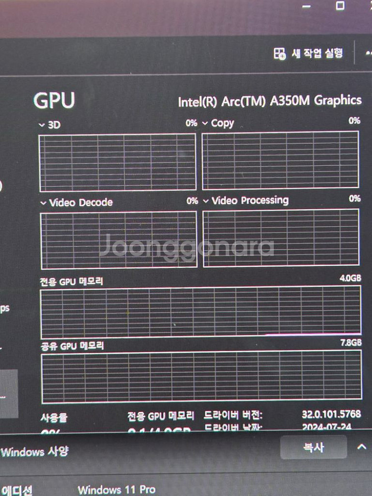 nt950xev-g51a 갤럭시북2 프로 외장 gpu--2