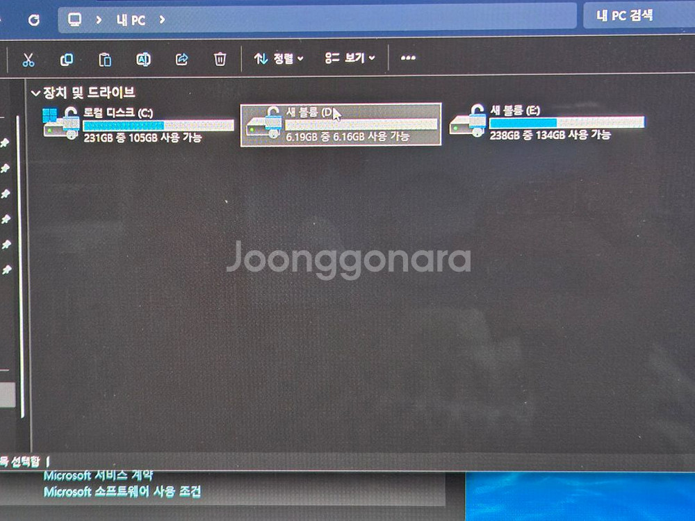nt950xev-g51a 갤럭시북2 프로 외장 gpu--3