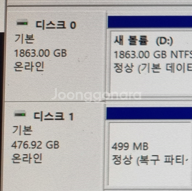ASUS ROG 게이밍 노트북 (gtx1660ti)--4