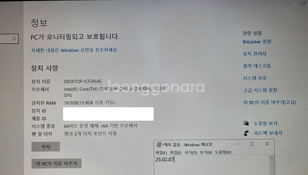 ASUS ROG 게이밍 노트북 (gtx1660ti)--5
