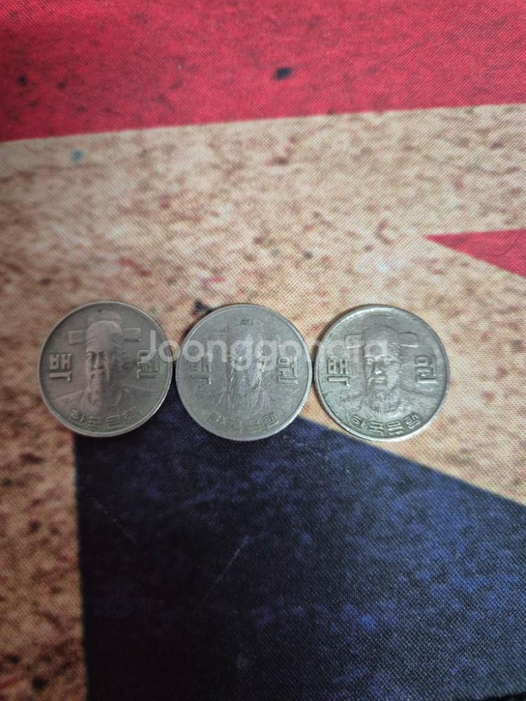 희귀동전 팝니다--1
