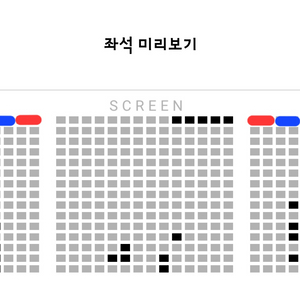 <월드타워> A열부터 말할수없는비밀 무대인사 3주차