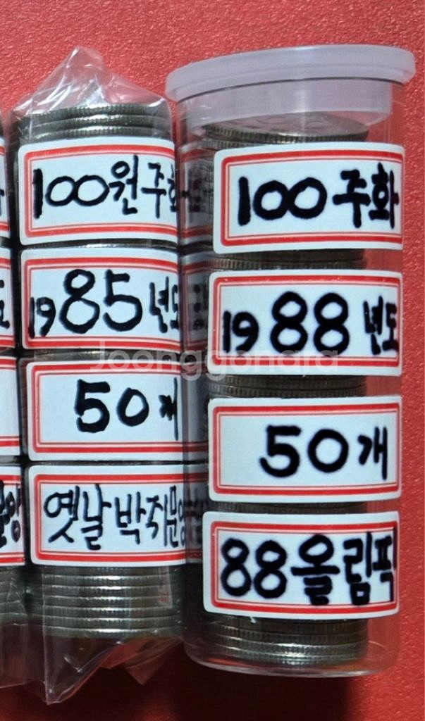 100원동전73년74.75.77.787980828485--2