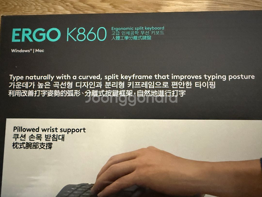 로지텍 ERGO K860--1