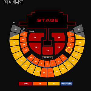 투애니원 콘서트 티켓 양도합니다