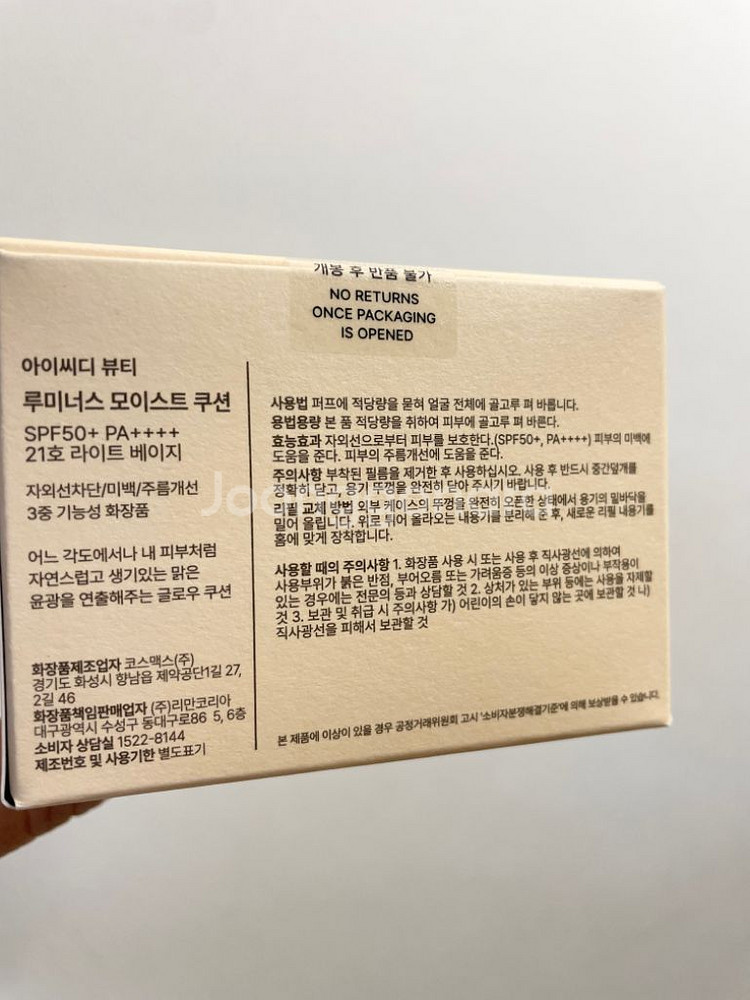 새) 뉴 신제품 인셀덤 팩트 오일미스트 파우더세안제 부--3