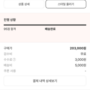 260나이키스투시 나투시 에어포스미드