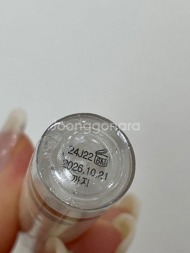 새) 마이온리 세럼 속눈썹영양제--1
