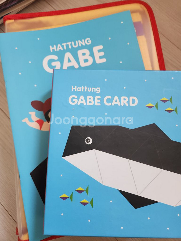 가베와 워크지--3