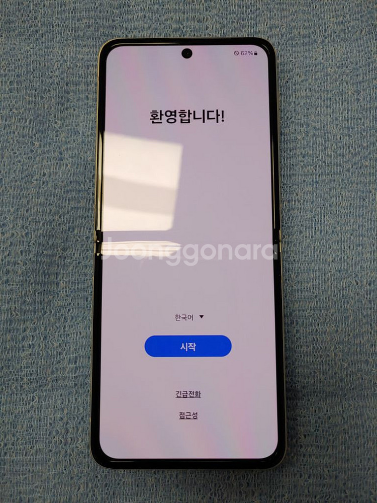 AA급 ㅡ Z플립3 256기가 + 새케이스--7