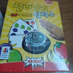 할리갈리 새상품