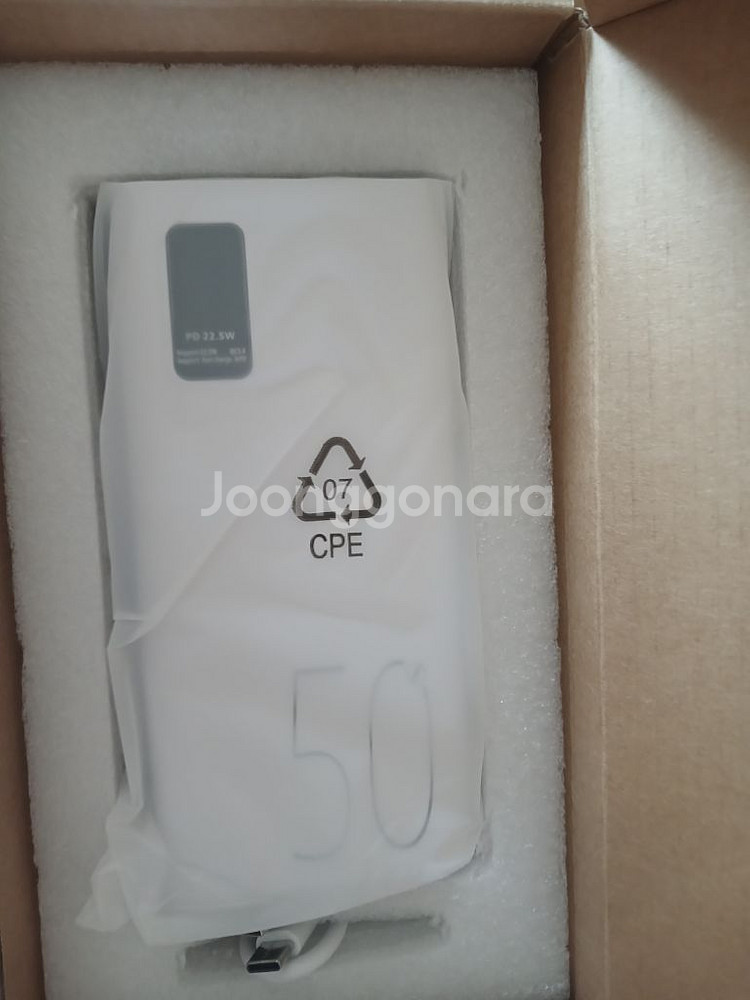 보조배터5만 50000mah--2