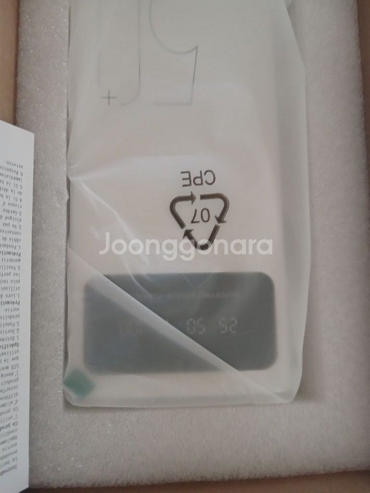 보조배터5만 50000mah--3