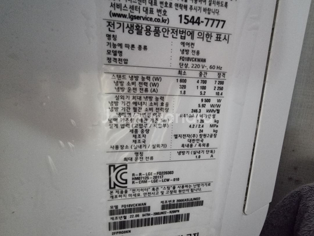 에어컨은 지금!! LG 휘센 스텐드+벽걸이 에어컨--1