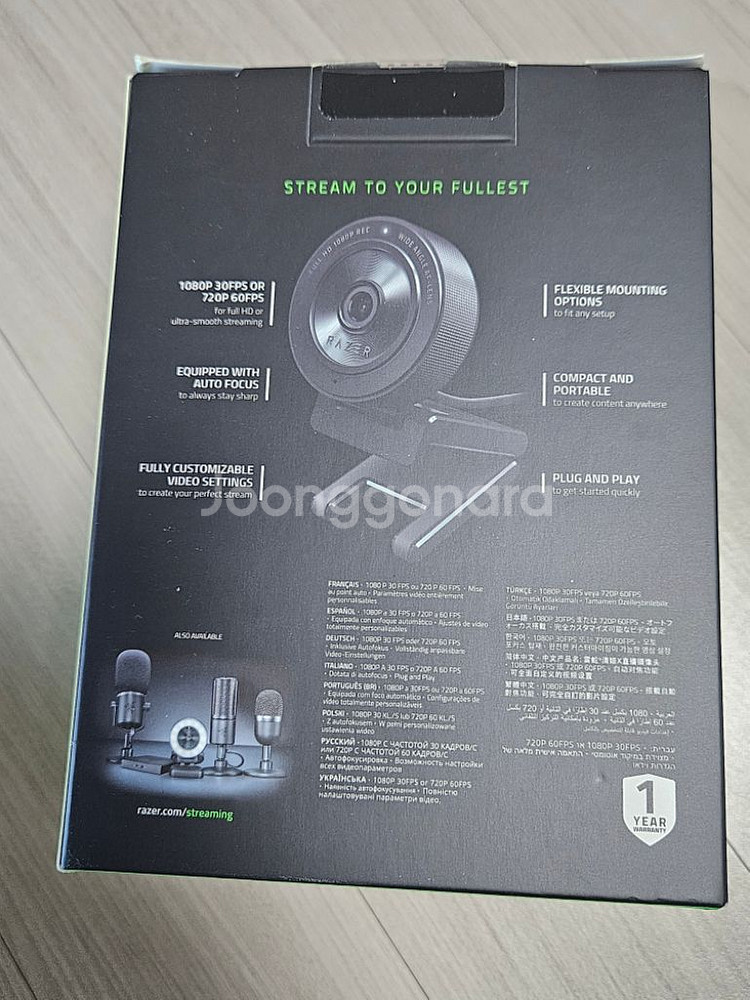 [미개봉] Razer 웹캠 KIYO X--1
