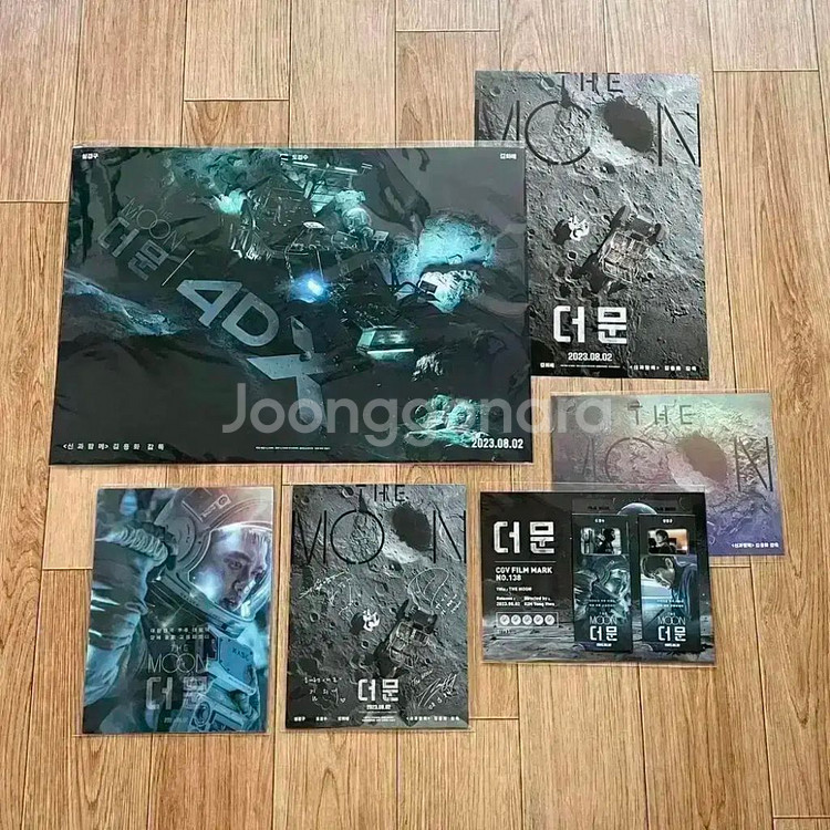 더문 아트카드 필름마크EXO DO도경수싸인 시나리오카드--0