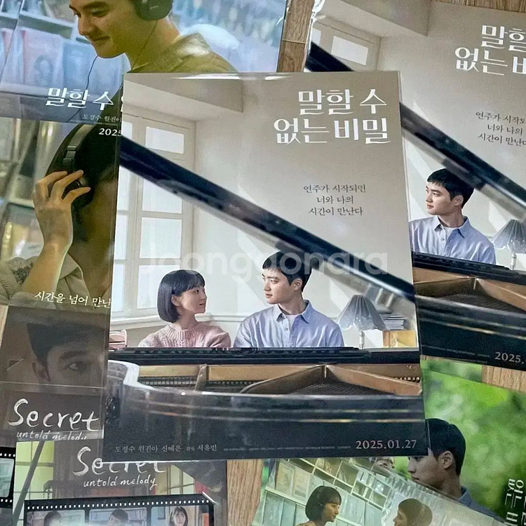 더문 아트카드 필름마크EXO DO도경수싸인 시나리오카드--5