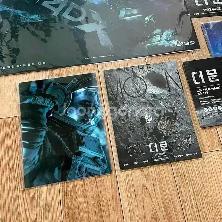 더문 아트카드 필름마크EXO DO도경수싸인 시나리오카드--2