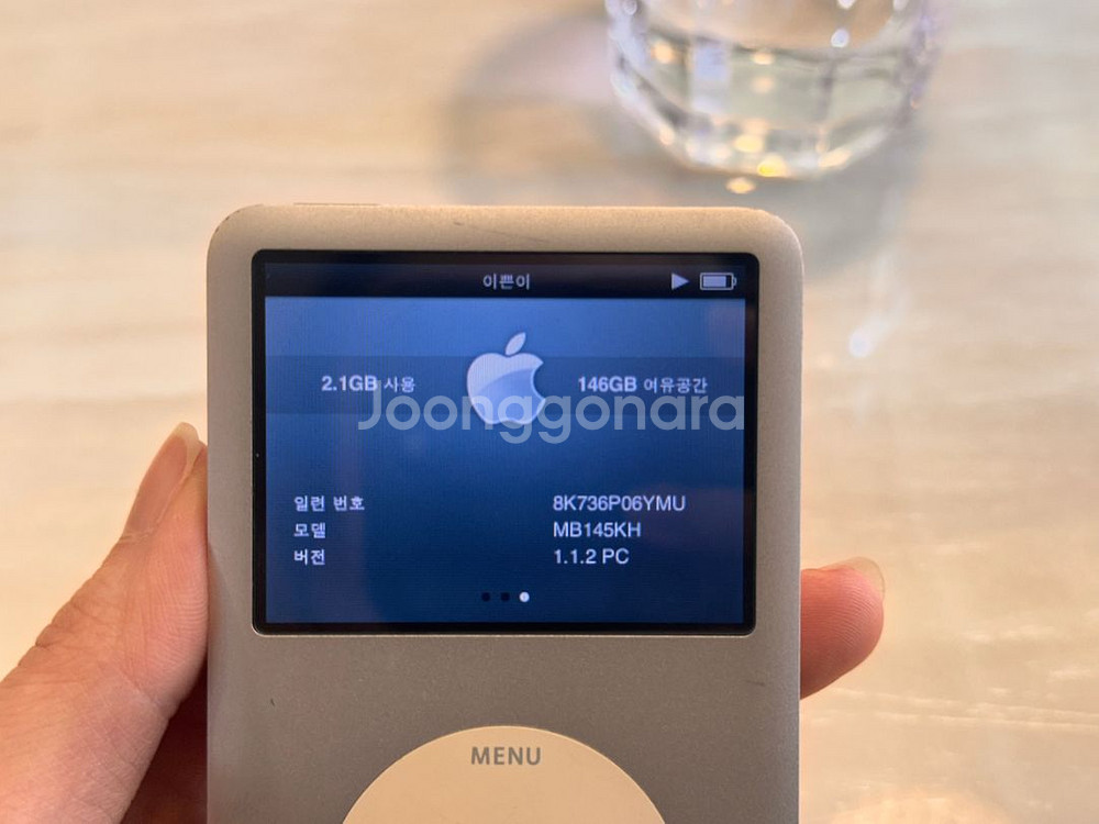 아이팟 클래식--2