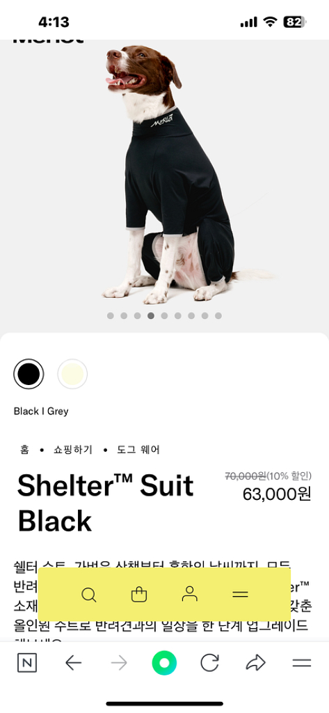 멀로 Merlot 쉘터 수트 XL사이즈 블랙--0