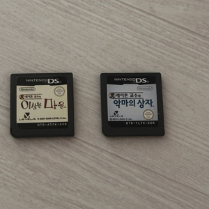 닌텐도 ds 레이튼교수와 이상한마을, 악마의상자