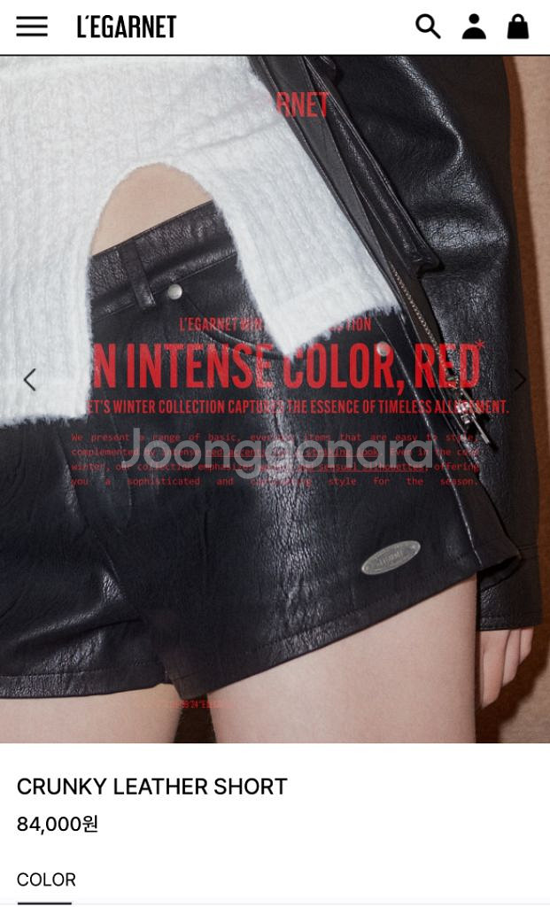교환) 르가넷 크런키 레더 쇼츠 s--0