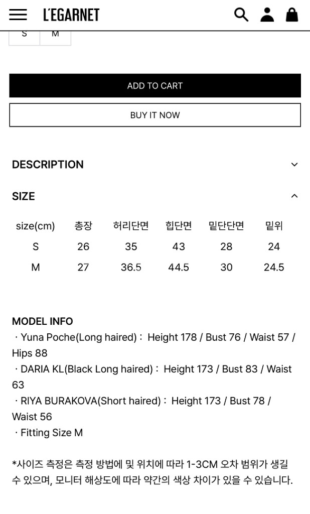 교환) 르가넷 크런키 레더 쇼츠 s--2