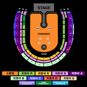 콜드플레이 25일 막콘 스탠딩 티켓 양도합니다