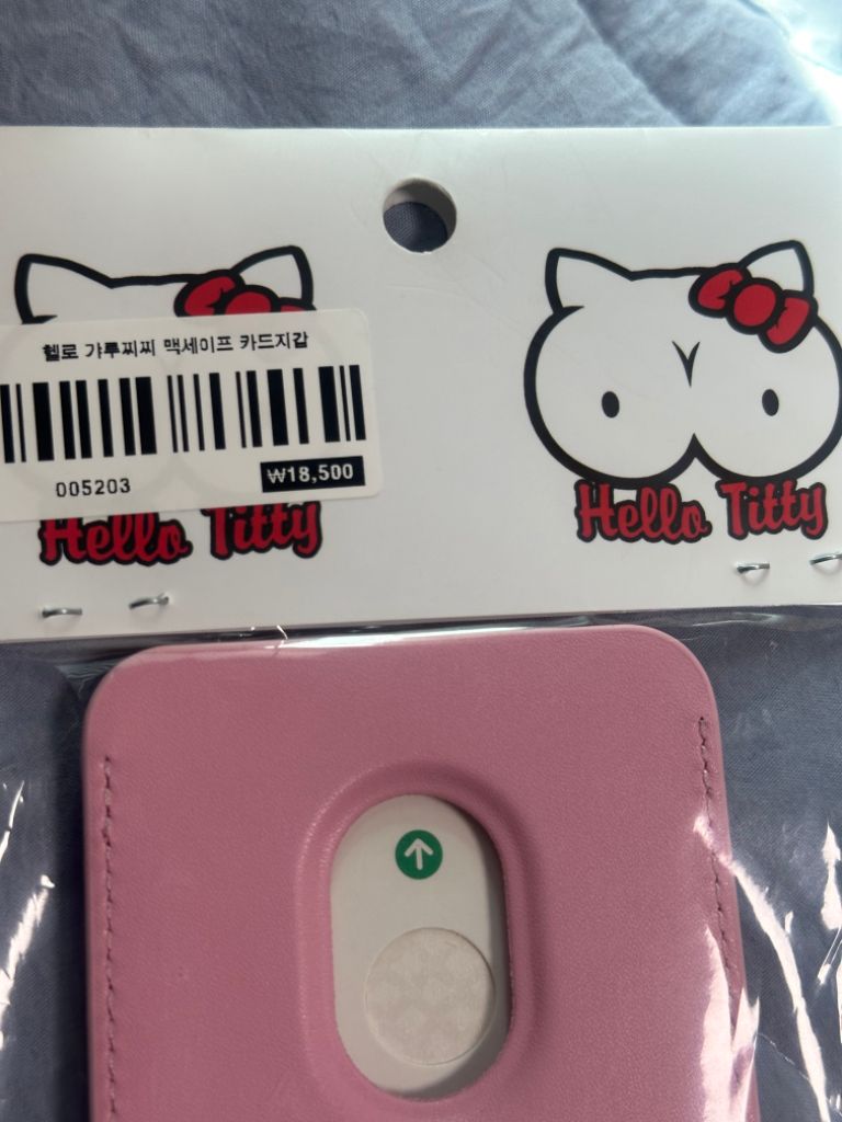 헬로 갸루찌찌 맥세이프 카드지갑 | 중고나라 - 안심되는 중고거래