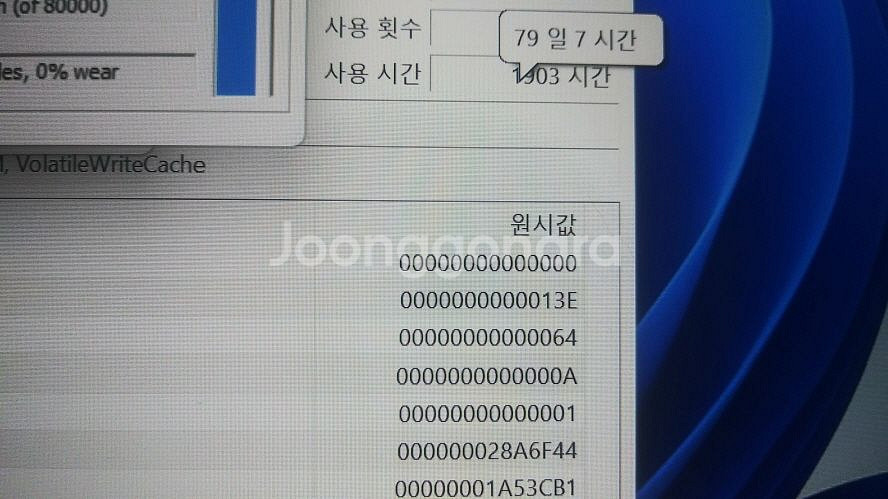 레노버 리전5 프로 게이밍 노트북/램32G,3070--8
