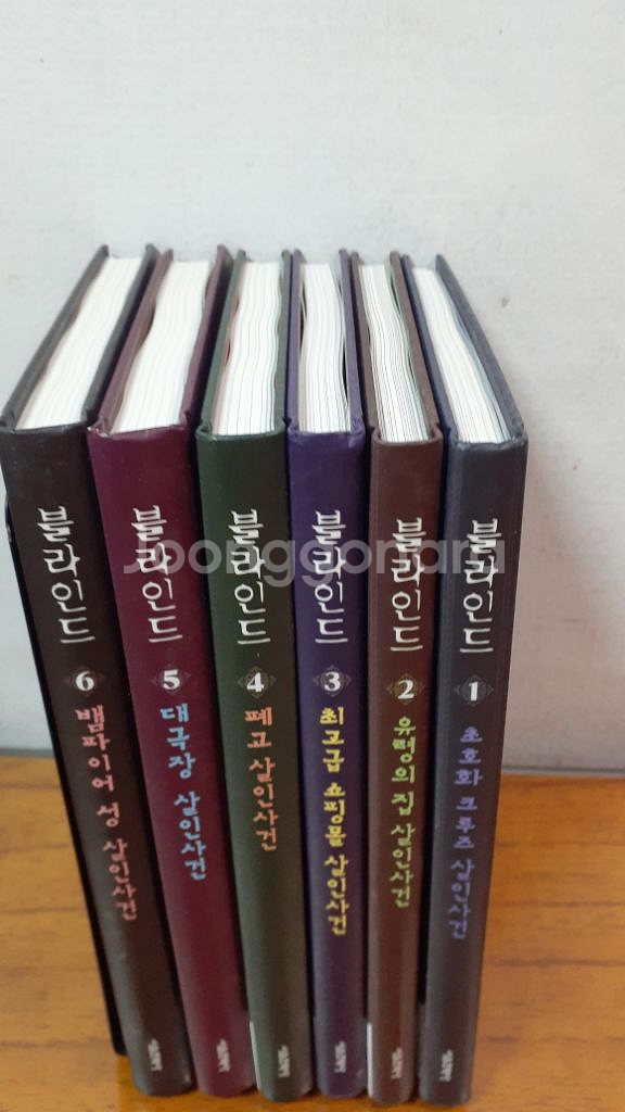 잠뜰TV시리즈 블라인드 6권 택포--1