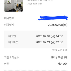 호치민 더해먹 호텔 파인아츠뮤지엄 2/20 ~ 2/21