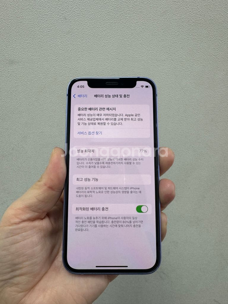 부산 아이폰12미니 퍼플 128기가 판매해요--6