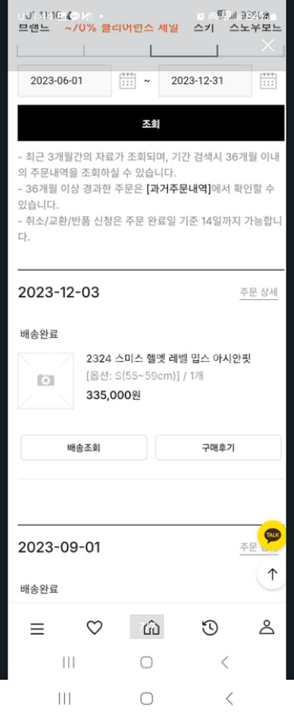 스노우보드 스미스 헬멧 레벨 아시안핏 판매합니다.--3