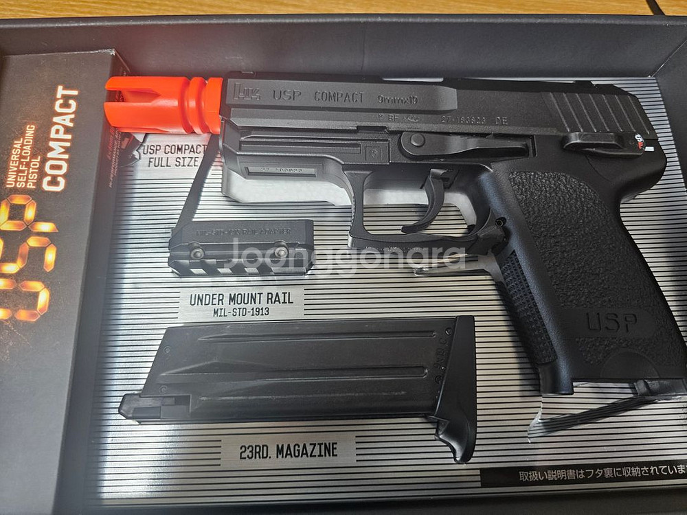 도쿄 usp 컴팩트 gbb--1