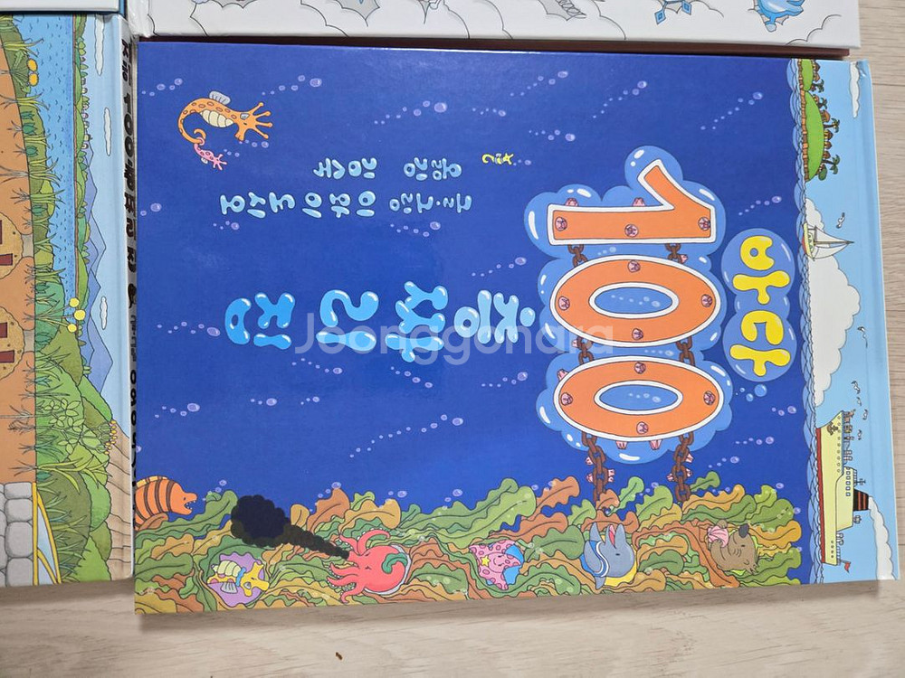 백층짜리 집--5
