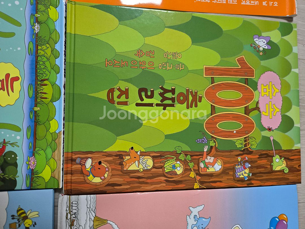 백층짜리 집--3