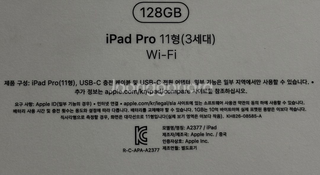 아이패드 프로11 3세대 128gb wifi +펜슬2--7