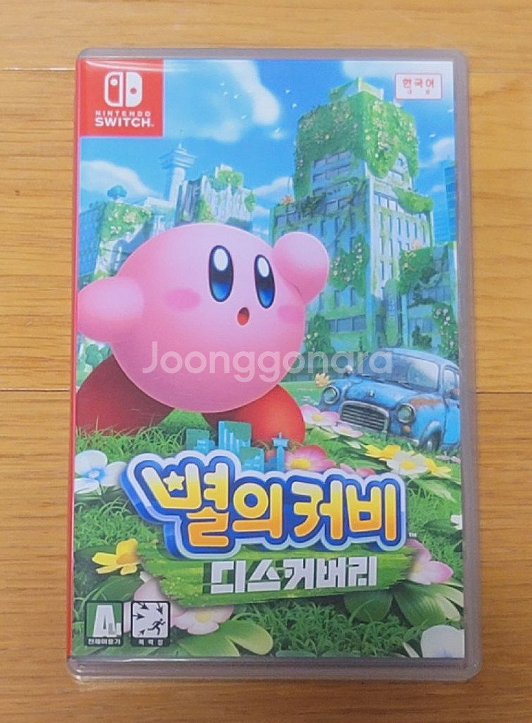 닌텐도 스위치 게임--1