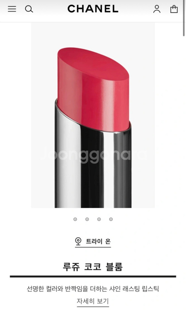 [새상품] 샤넬 루쥬 코코 블룸 124 멀베일--3