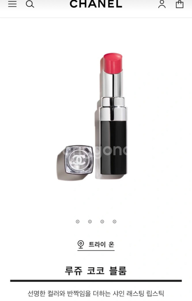 [새상품] 샤넬 루쥬 코코 블룸 124 멀베일--4