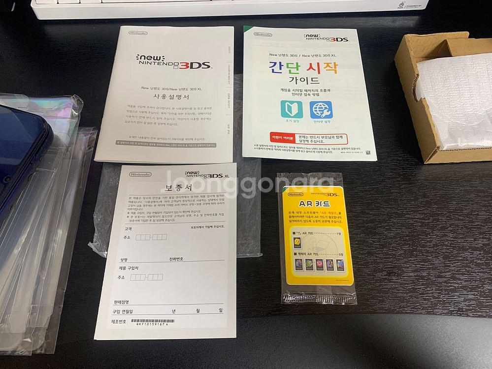 NEW 3DS XL(+마리오카트,두뇌트레이닝DS)--2