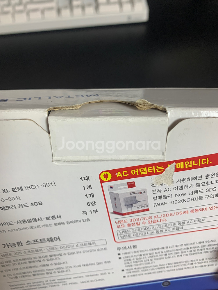 NEW 3DS XL(+마리오카트,두뇌트레이닝DS)--7