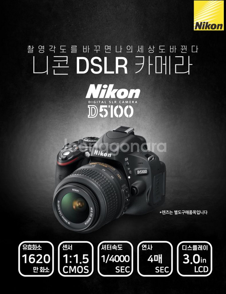 니콘 dslr d5100 + 후지필름 모바일 프린터--7