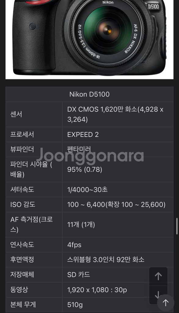 니콘 dslr d5100 + 후지필름 모바일 프린터--9