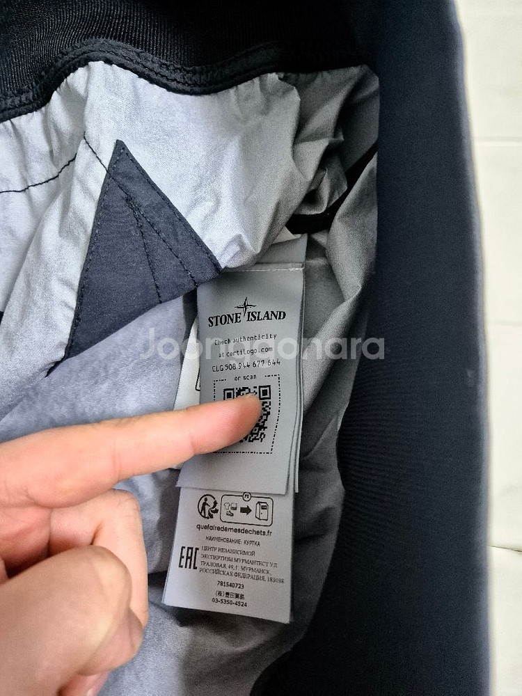 스톤아일랜드 멤브라나 23ss 후드자켓 xxl--3